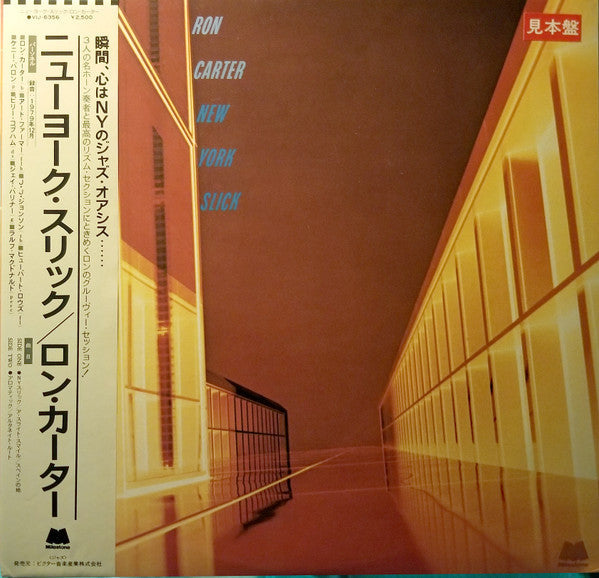 Ron Carter - New York Slick (Vinyl, LP, Album, Promo) Very Good Plus (VG+) / Very Good Plus (VG+)