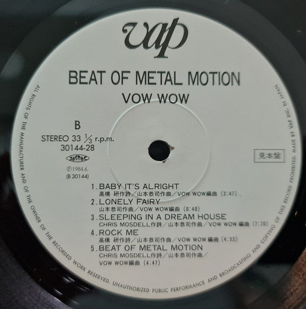 Vow Wow - Beat Of Metal Motion (Vinyl, LP, Album, Promo) Very Good (VG) / Very Good (VG)