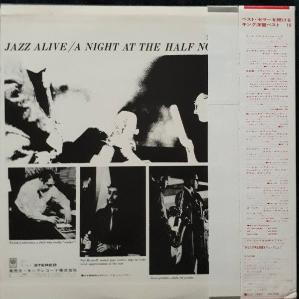 Zoot Sims - Jazz Alive! A Night At The Half Note (Vinyl, LP, Album,...