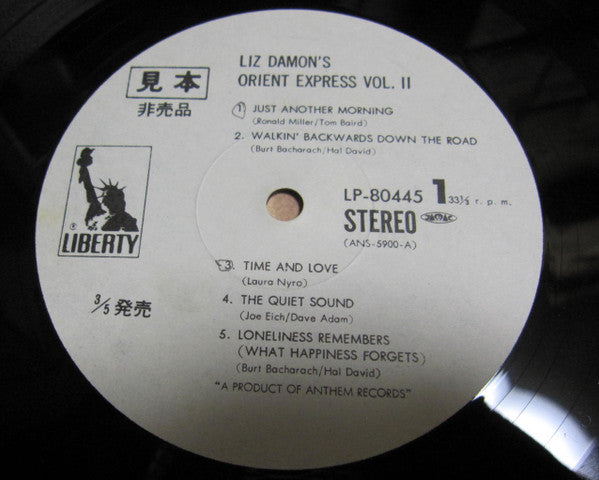 Liz Damon's Orient Express - Vol. II (Vinyl, LP, Album, Promo) Near Mint (NM or M-) / Very Good Plus (VG+)