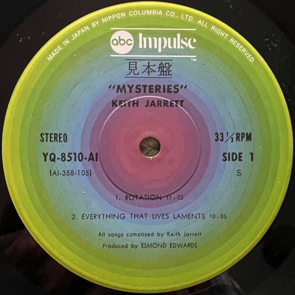Keith Jarrett - Mysteries (Vinyl, LP, Album, Promo) Very Good (VG) / Very Good (VG)