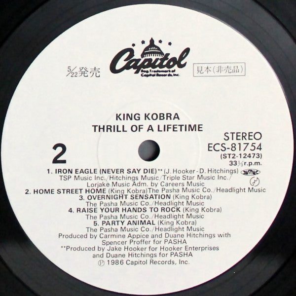 King Kobra (4) - Thrill Of A Lifetime = 街角のスリル (Vinyl, LP, Album, Promo) Very Good Plus (VG+) / Very Good Plus (VG+)
