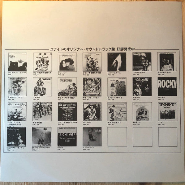 Denny Zeitlin - Invasion Of The Body Snatchers (Original Motion Picture Soundtrack) (Vinyl, LP, Album, Stereo) Near Mint (NM or M-) / Good Plus (G+)