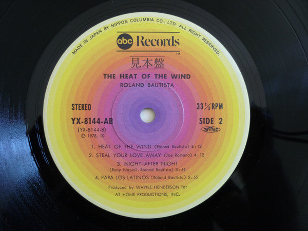 Roland Bautista - The Heat Of The Wind (Vinyl, LP, Album, Promo) Good Plus (G+) / Very Good (VG)