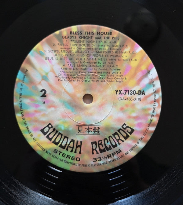 Gladys Knight And The Pips - Bless This House (Vinyl, LP) Very Good (VG) / Very Good (VG)