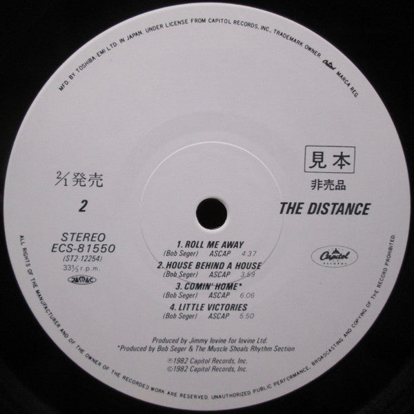 Bob Seger And The Silver Bullet Band - The Distance (Vinyl, LP, Album, Promo) Very Good Plus (VG+) / Good Plus (G+)