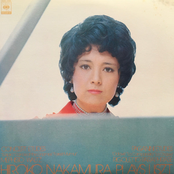 Hiroko Nakamura - Plays Liszt (Vinyl, LP, Album, Reissue, Stereo) Very Good Plus (VG+) / Very Good Plus (VG+)