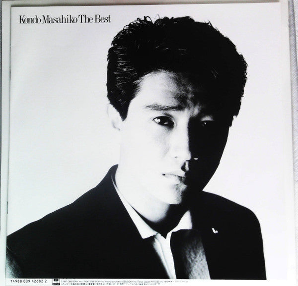 Masahiko Kondo - The Best (2xVinyl, LP, Compilation, Stereo) Very Good Plus (VG+) / Very Good (VG)
