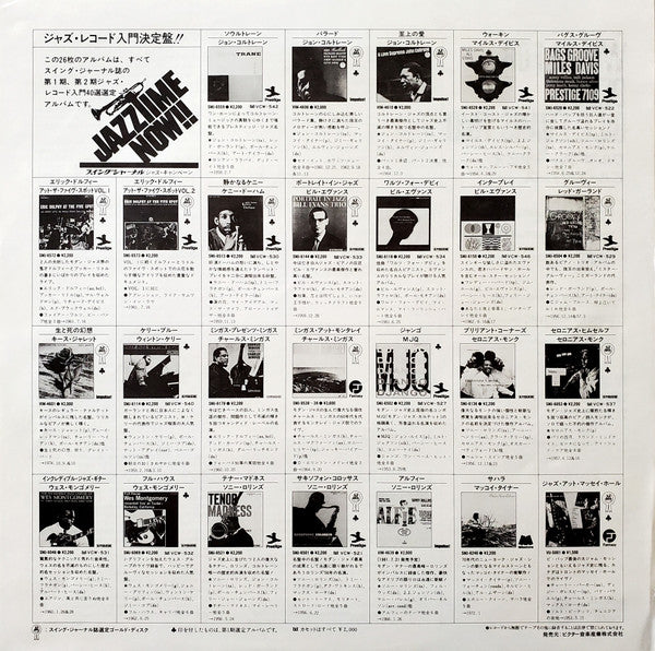 The Bill Evans Trio - Waltz For Debby (Vinyl, LP, Album, Reissue, S...