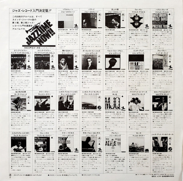 The Bill Evans Trio - Waltz For Debby (Vinyl, LP, Album, Reissue, Stereo) Very Good Plus (VG+) / Very Good Plus (VG+)