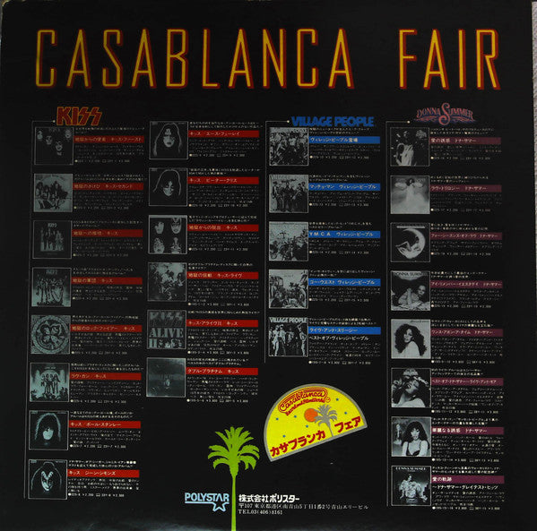 Kiss - Casablanca Fair Special Digest (3xVinyl, LP, Compilation) Very Good Plus (VG+) / Very Good Plus (VG+)