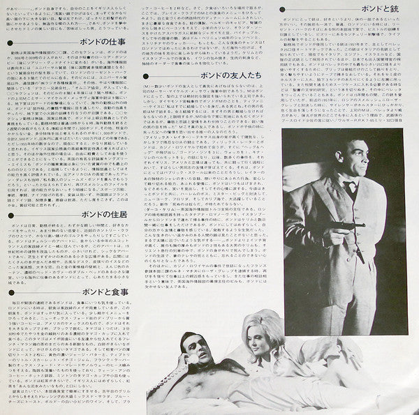 John Barry - James Bond 10th Anniversary (2xVinyl, LP, Album, Compilation) Very Good (VG) / Very Good (VG)