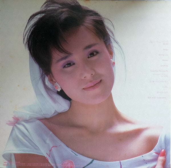 Mie (2) - Never (Vinyl, LP, Album, Stereo) Very Good Plus (VG+) / Very Good (VG)