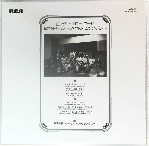 Toshiko Akiyoshi-Lew Tabackin Big Band - Long Yellow Road (Vinyl, LP, Promo) Very Good (VG) / Good Plus (G+)