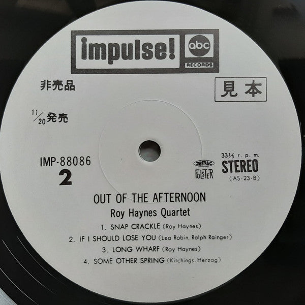 Roy Haynes Quartet - Out Of The Afternoon (Vinyl, LP, Album, Promo, Reissue, Stereo) Very Good Plus (VG+) / Very Good (VG)