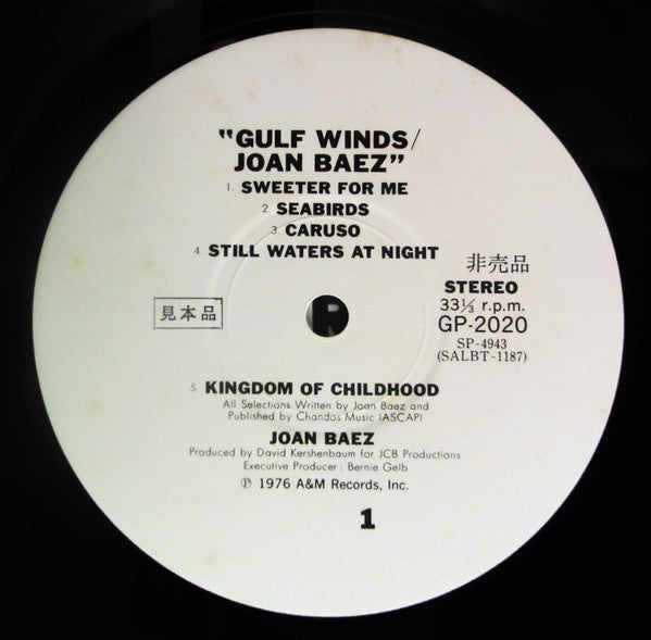 Joan Baez - Gulf Winds (Vinyl, LP, Album, Promo, Stereo) Very Good Plus (VG+) / Very Good Plus (VG+)