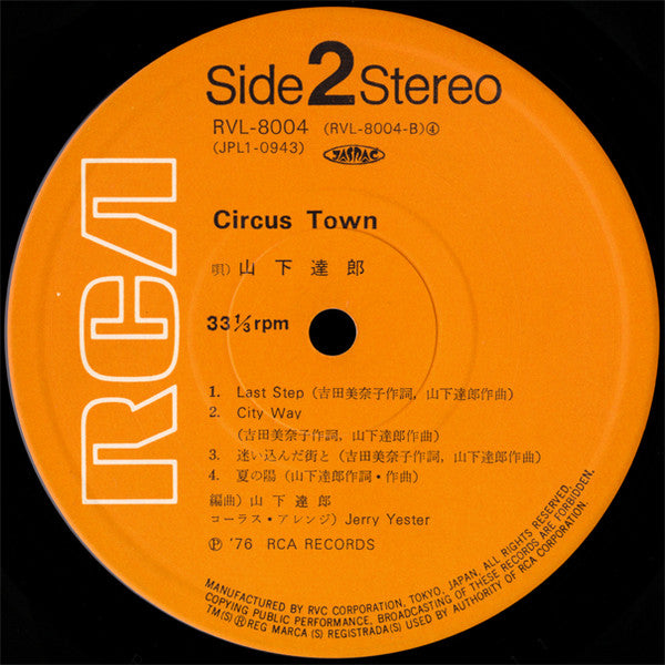 Tatsuro Yamashita - Circus Town (Vinyl, LP, Album, Stereo)
