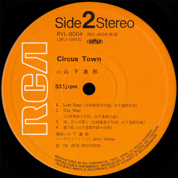 Tatsuro Yamashita - Circus Town (LP, Album, Stereo) - Very Good Plus (VG+) / Very Good (VG)