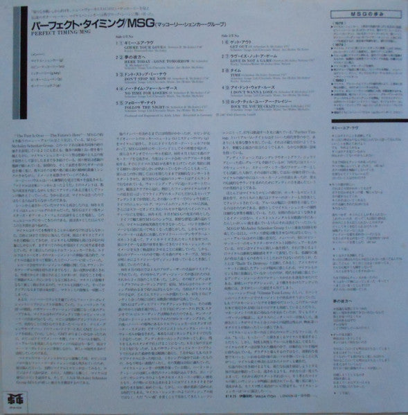 McAuley Schenker Group - Perfect Timing = パーフェクト・タイミング (Vinyl, LP, Album, Promo) Near Mint (NM or M-) / Very Good Plus (VG+)