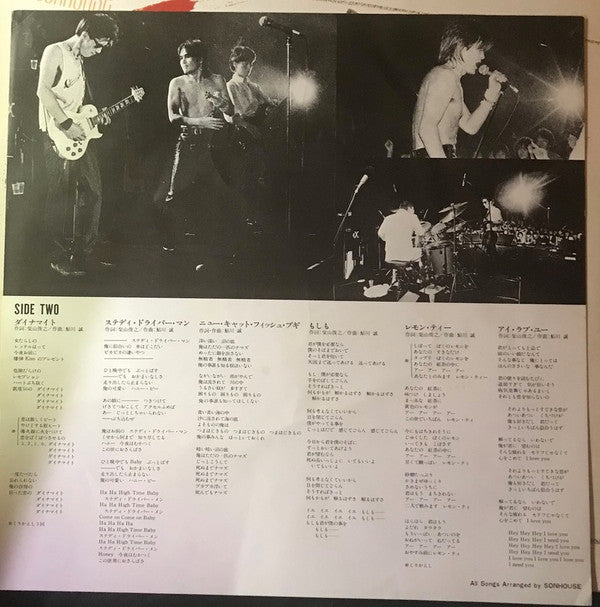 Sonhouse - Crazy Diamonds (Vinyl, LP, Album) Very Good Plus (VG+) / Very Good Plus (VG+)