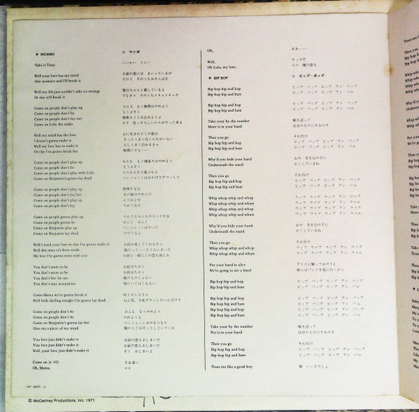 Wings (2) - Wild Life (Vinyl, LP, Album)