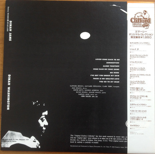 Dinah Washington - Dinah Jams (Vinyl, LP, Album, Reissue, Mono) Good Plus (G+) / Very Good (VG)