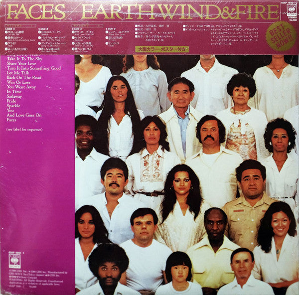 Earth, Wind & Fire - Faces (2xVinyl, LP, Album, Stereo) Very Good (VG) / Very Good (VG)