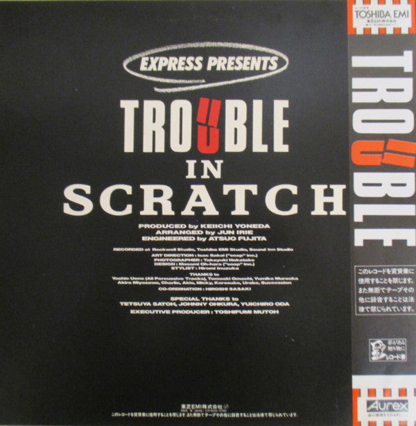 Trouble (15) - Trouble In Scratch (Vinyl, LP, Album) Very Good Plus (VG+) / Very Good Plus (VG+)