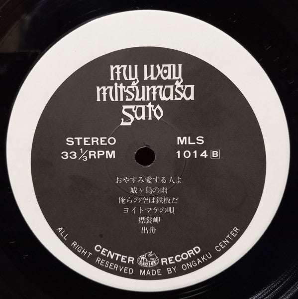 Mitsumasa Sato - My Way (Vinyl, LP, Album) Good Plus (G+) / Good Plus (G+)