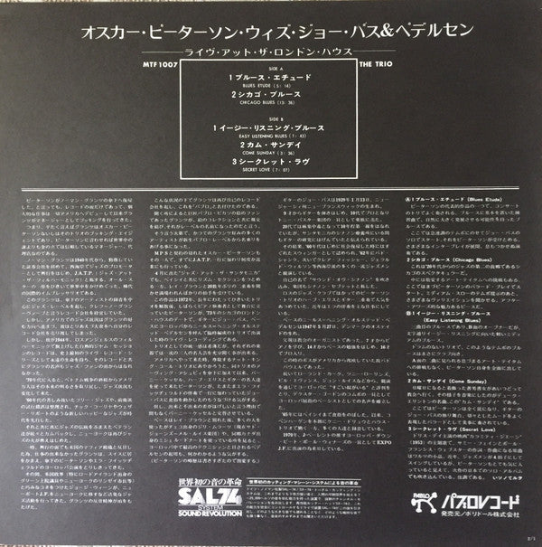 The Oscar Peterson Trio - The Trio (Oscar Peterson, Niels Pedersen,...