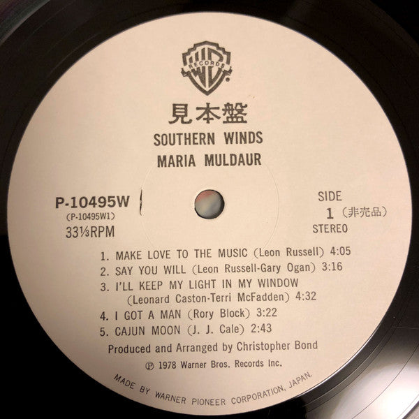 Maria Muldaur - Southern Winds (Vinyl, LP, Album, Promo) Very Good (VG) / Good Plus (G+)