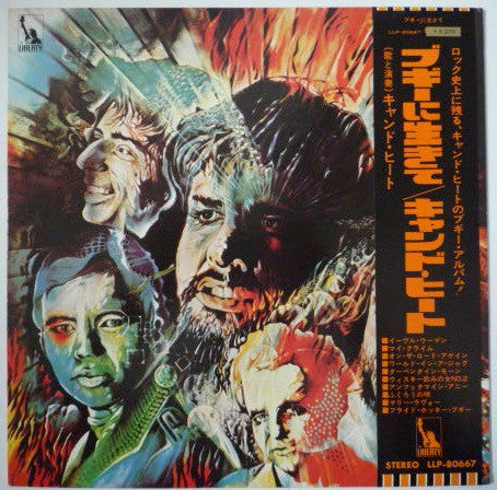 Canned Heat - Boogie With Canned Heat (Vinyl, LP, Album) Good Plus (G+) / Good (G)