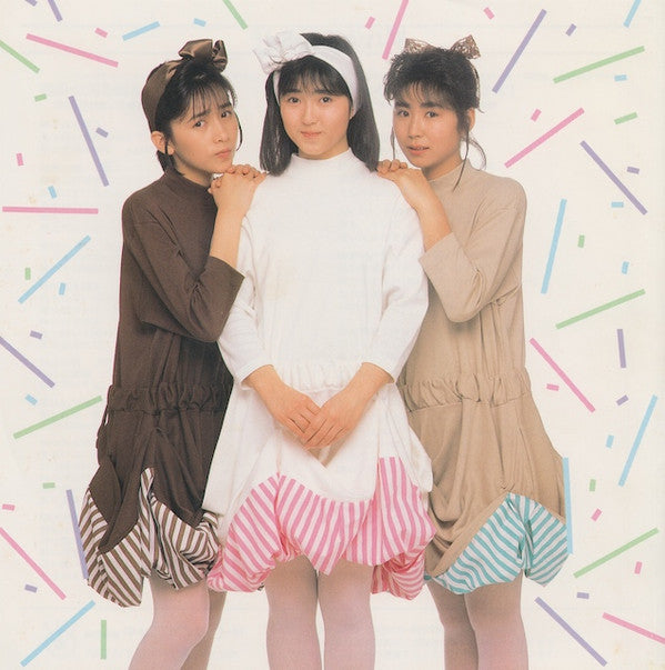 Ushirogami Hikaretai - 時の河を越えて (Vinyl, 7", 45 RPM, Single, Stereo) Very Good Plus (VG+) / Very Good Plus (VG+)