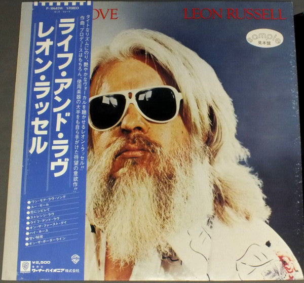 Leon Russell - Life And Love (Vinyl, LP, Album, Promo) Very Good Plus (VG+) / Very Good (VG)