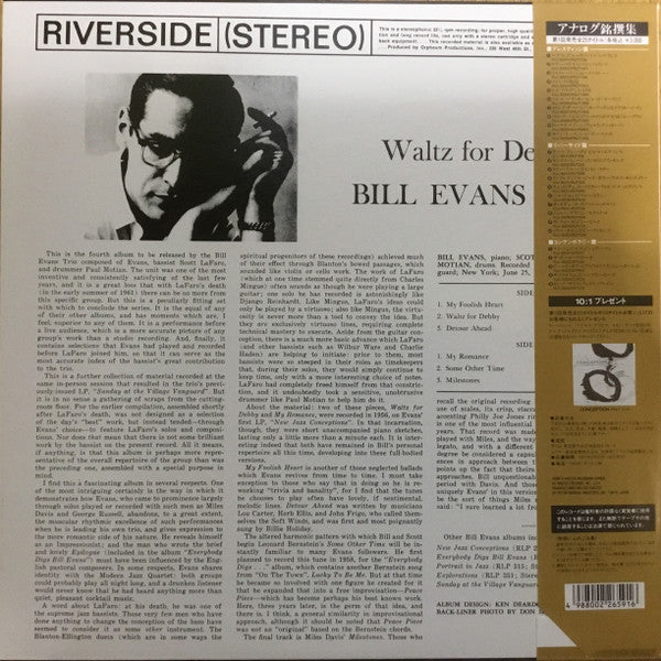 The Bill Evans Trio - Waltz For Debby (Vinyl, LP, Album, Limited Edition, Reissue, Stereo) Very Good Plus (VG+) / Very Good Plus (VG+)