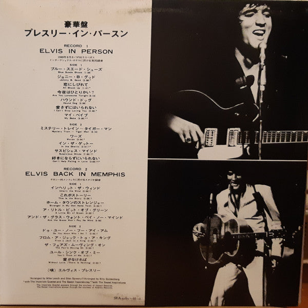 Elvis Presley - From Memphis To Vegas / From Vegas To Memphis (2xVinyl, LP, Album) Very Good (VG) / Very Good (VG)