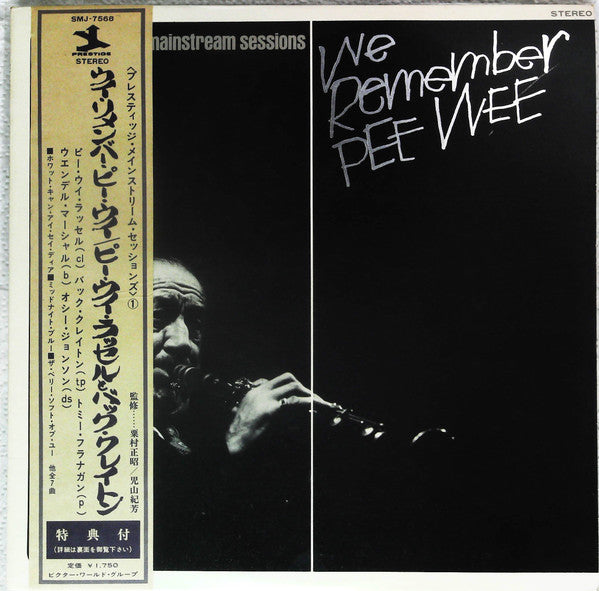 Pee Wee Russell - Swingin' With Pee Wee (Vinyl, LP, Album, Promo, Stereo) Very Good (VG) / Good (G)