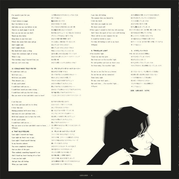 Ann Burton - By Myself Alone (Vinyl, LP, Album, Reissue, Stereo) Very Good (VG) / Good Plus (G+)