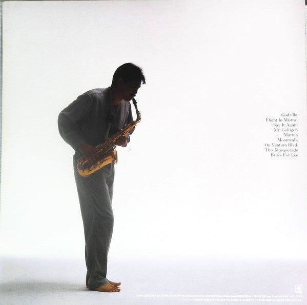 Takeshi Itoh - Dear Hearts (Vinyl, LP, Album, Stereo) Very Good (VG) / Very Good (VG)