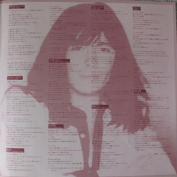 Nigel Olsson - Changing Tides (Vinyl, LP, Album, Promo) Very Good Plus (VG+) / Good (G)