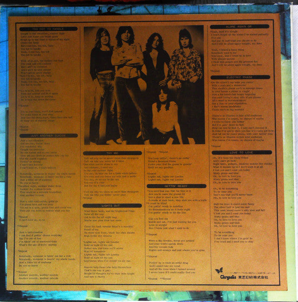 UFO (5) - Lights Out (Vinyl, LP, Album, Reissue, Repress)