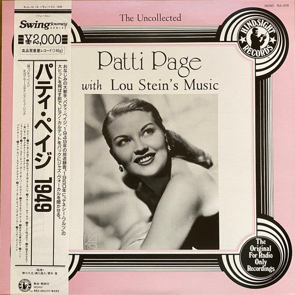 Patti Page - The Uncollected Patti Page, 1949 (Vinyl, LP) Very Good Plus (VG+) / Very Good Plus (VG+)