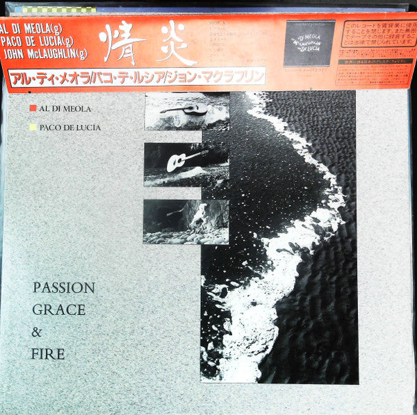 John McLaughlin - Passion, Grace & Fire (Vinyl, LP, Album, Promo) Very Good Plus (VG+) / Very Good (VG)
