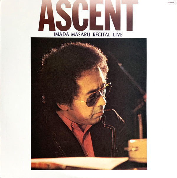 Masaru Imada - Ascent (Imada Masaru Recital Live) (2xVinyl, LP, Album) Near Mint (NM or M-) / Very Good (VG)