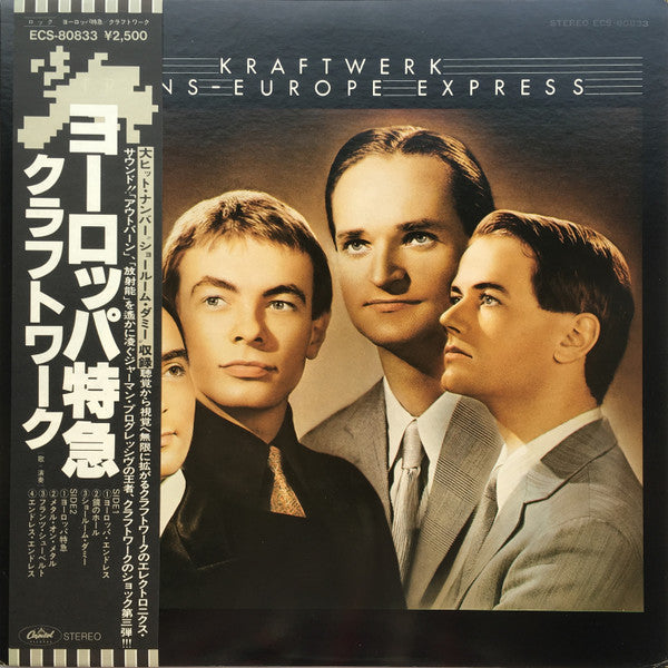Kraftwerk - Trans Europe Express (Vinyl, LP, Album, Repress) Very Good (VG) / Very Good (VG)