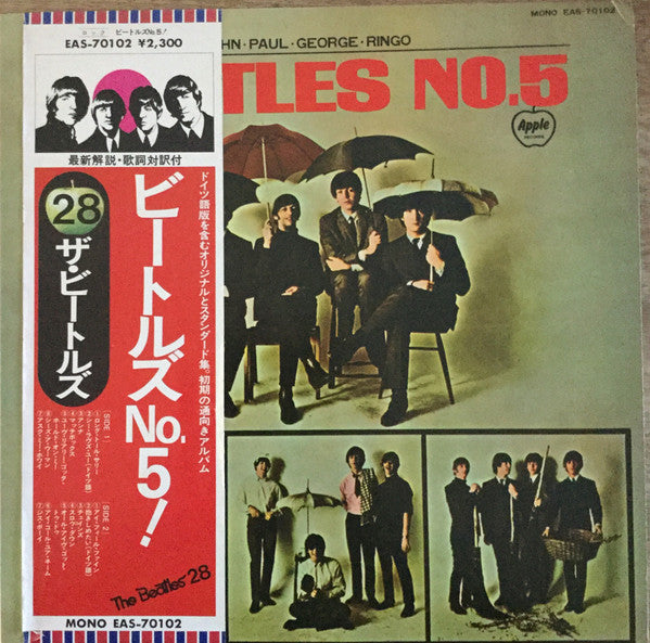The Beatles - Beatles No. 5 (Vinyl, LP, Compilation, Promo, Reissue, Mono) Very Good Plus (VG+) / Very Good Plus (VG+)