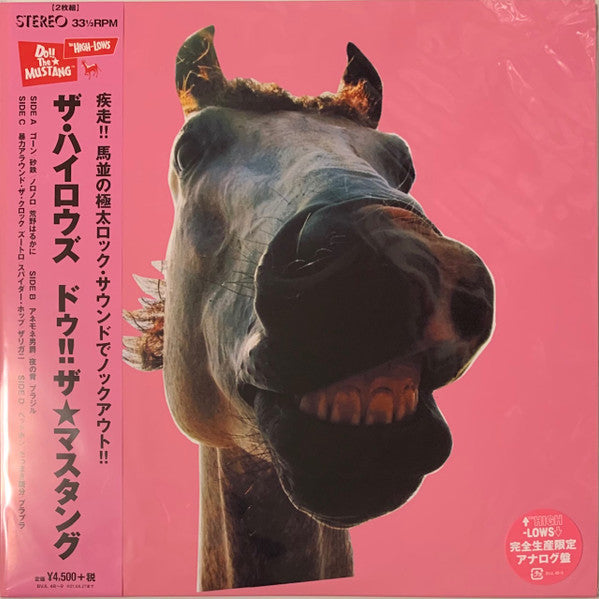 The High-Lows - Do!!The★Mustang (2xVinyl, LP, Album, Limited Edition, Reissue, Remastered, Stereo) Near Mint (NM or M-) / Very Good Plus (VG+)