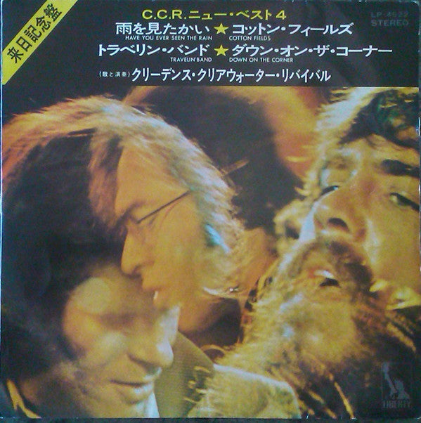 Creedence Clearwater Revival - New Best 4 (Vinyl, 7", 33 ⅓ RPM, EP) Very Good Plus (VG+) / Good (G)