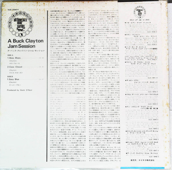 Buck Clayton - A Buck Clayton Jam Session (Vinyl, LP, Reissue, Stereo) Very Good Plus (VG+) / Good Plus (G+)