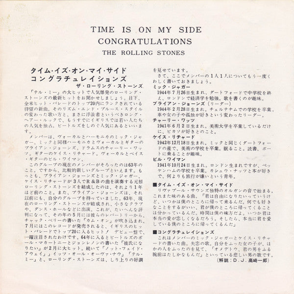 The Rolling Stones - Time Is On My Side / Congratulations (Vinyl, 7", 45 RPM, Single) Very Good (VG) / Very Good (VG)
